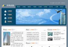 機(jī)電設(shè)備公司網(wǎng)站網(wǎng)站設(shè)計