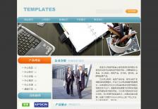 辦公用品生產(chǎn)企業(yè)網(wǎng)站網(wǎng)站設(shè)計(jì)