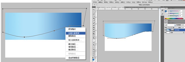 網(wǎng)頁Banner背景設(shè)計(jì)方法圖三