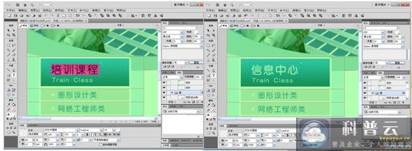 圖像切片的制作教程（圖六）